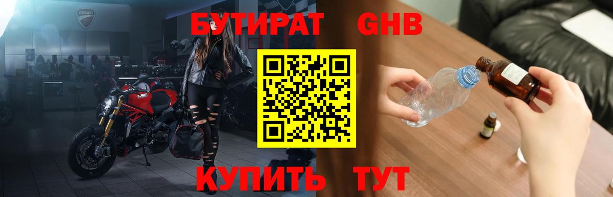 Мефедрон кристаллы  Вейп ТГК  Alpha PVP СОЛЬ кристаллы  ГАШ  Рославль  КОКАИН  Вход с VPN 