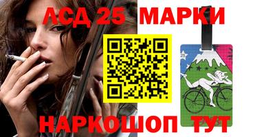 герыч Аша