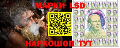 молекула духа Ачхой-Мартан