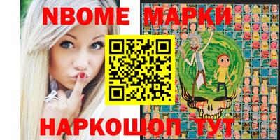 молекула духа Ачхой-Мартан