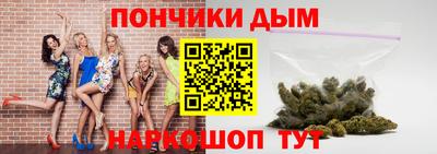молекула духа Ачхой-Мартан
