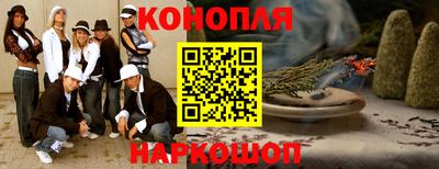 молекула духа Ачхой-Мартан