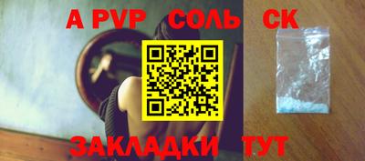 герыч Аша
