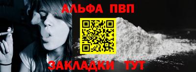 герыч Аша