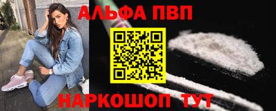 герыч Аша