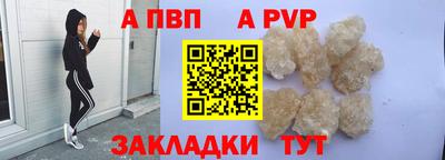 молекула духа Ачхой-Мартан