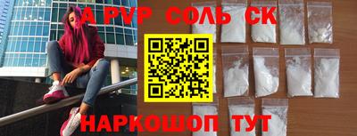 герыч Аша