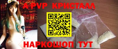 молекула духа Ачхой-Мартан