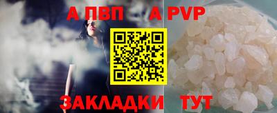молекула духа Ачхой-Мартан