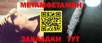 молекула духа Ачхой-Мартан