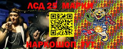 молекула духа Ачхой-Мартан