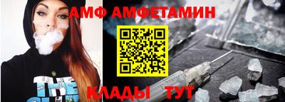 молекула духа Ачхой-Мартан