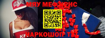 молекула духа Ачхой-Мартан