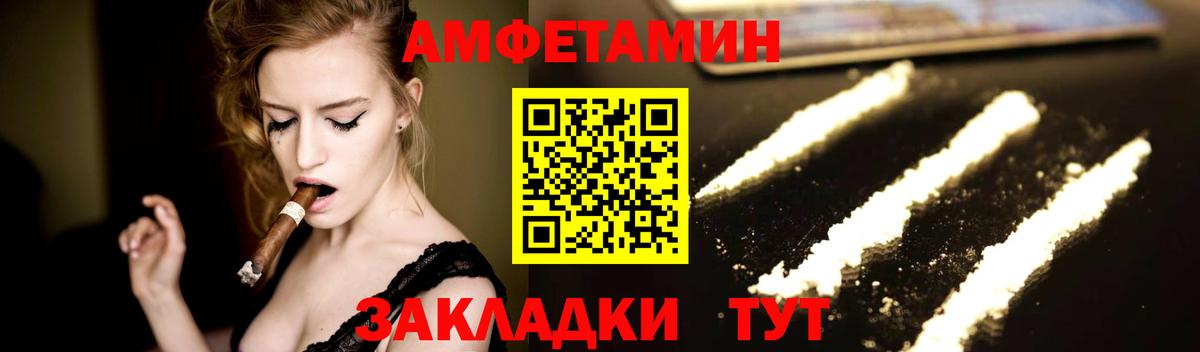 Метамфетамин кристалл Рославль