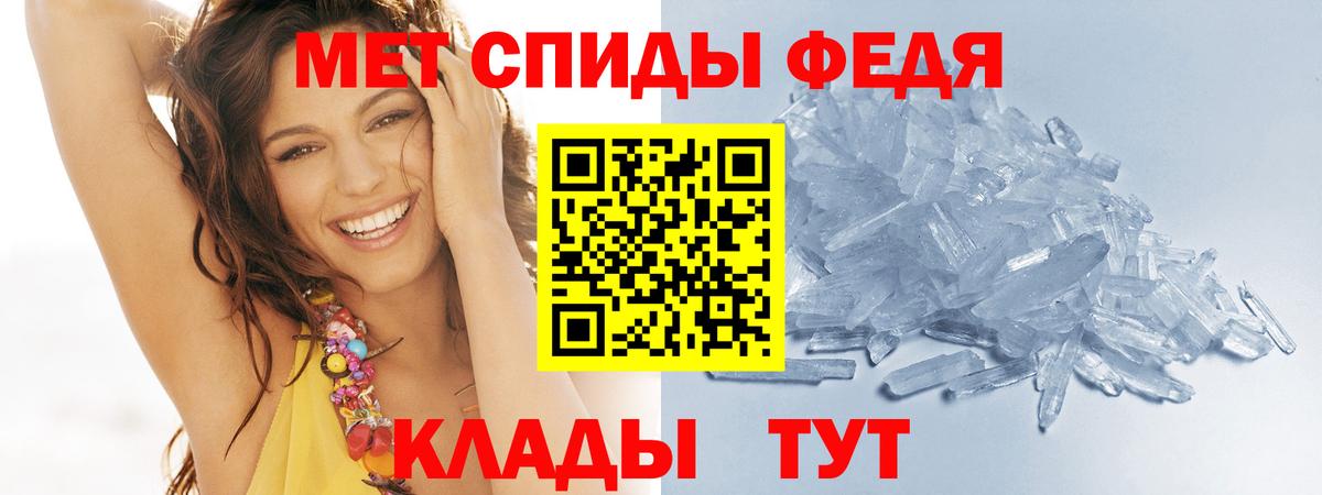  КОКАИН Рославль