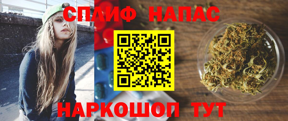 Бошки марихуана MAZAR  Марихуана план  Вход с VPN  Бошки Шишки семена  Рославль 