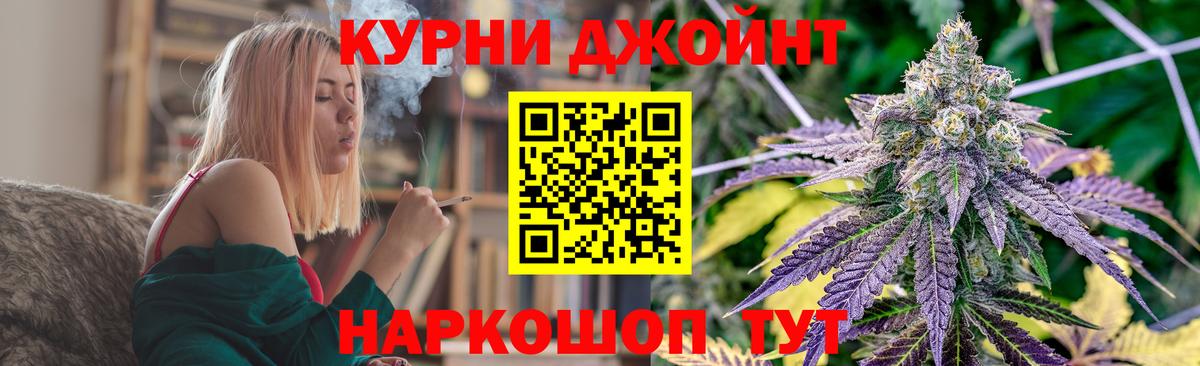 Бошки Шишки конопля Рославль